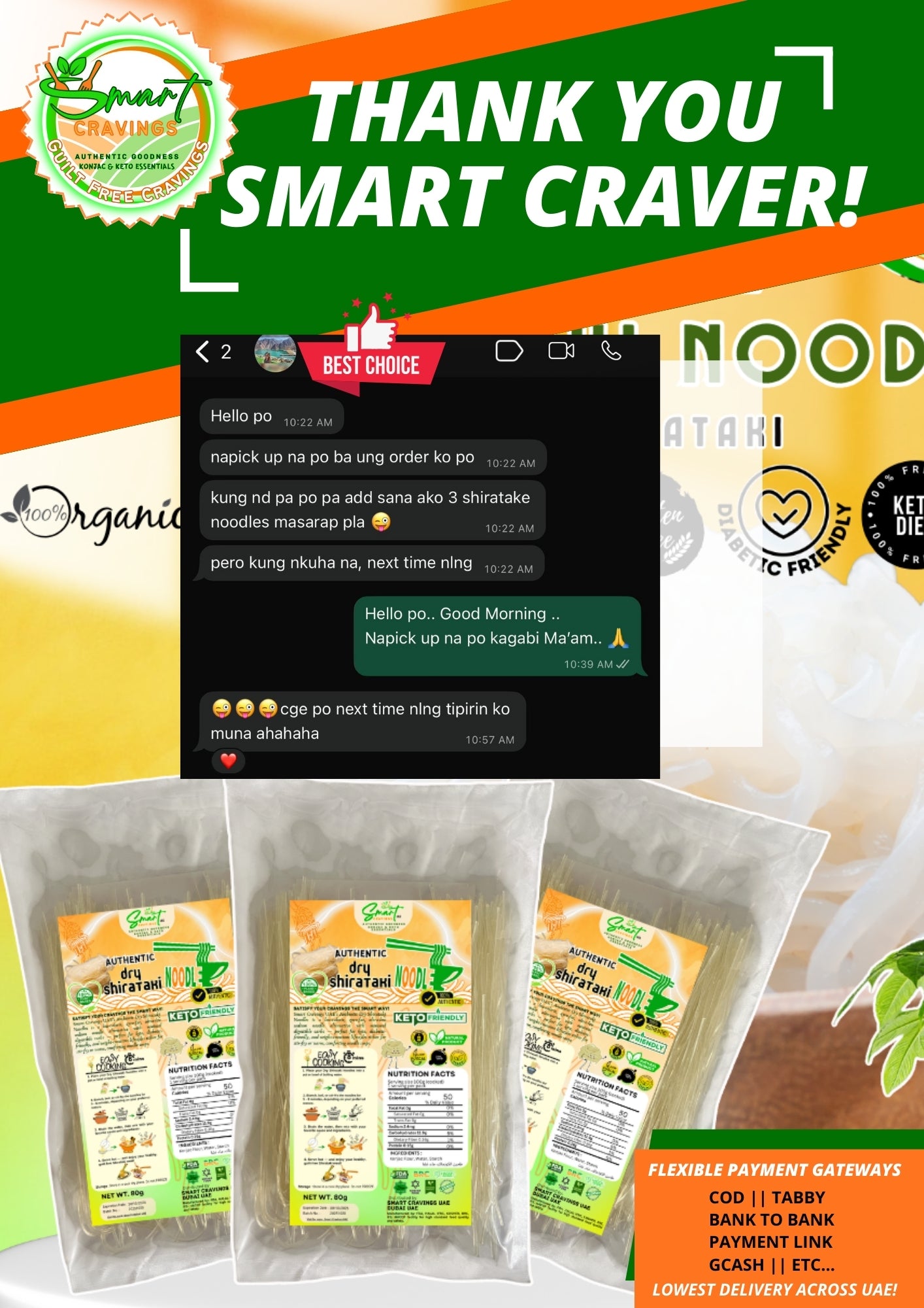 𝐀𝐔𝐓𝐇𝐄𝐍𝐓𝐈𝐂 𝐃𝐑𝐘 𝐒𝐇𝐈𝐑𝐀𝐓𝐀𝐊𝐈 𝐍𝐎𝐎𝐃𝐋𝐄𝐒