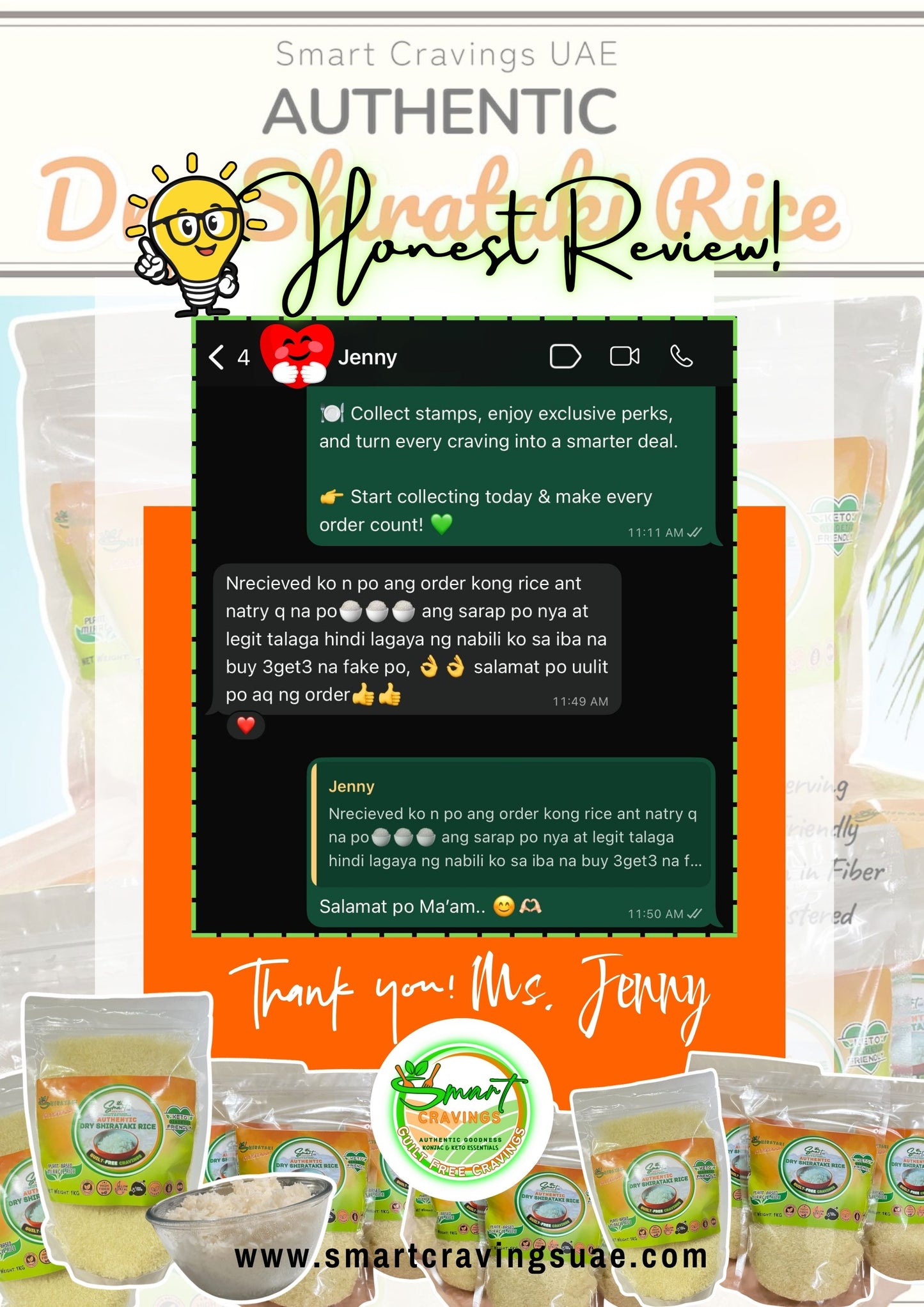 𝐀𝐔𝐓𝐇𝐄𝐍𝐓𝐈𝐂 𝐃𝐑𝐘 𝐒𝐇𝐈𝐑𝐀𝐓𝐀𝐊𝐈 𝐑𝐈𝐂𝐄