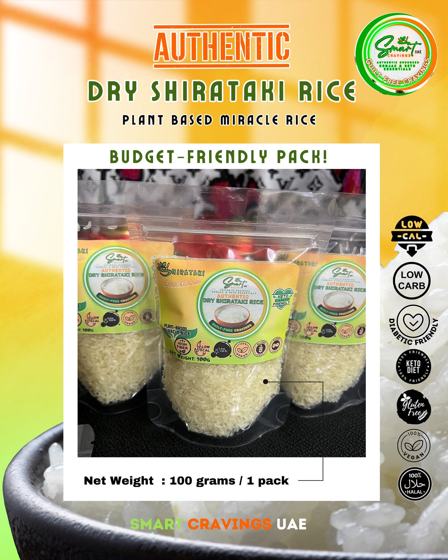 𝐀𝐔𝐓𝐇𝐄𝐍𝐓𝐈𝐂 𝐃𝐑𝐘 𝐒𝐇𝐈𝐑𝐀𝐓𝐀𝐊𝐈 𝐑𝐈𝐂𝐄